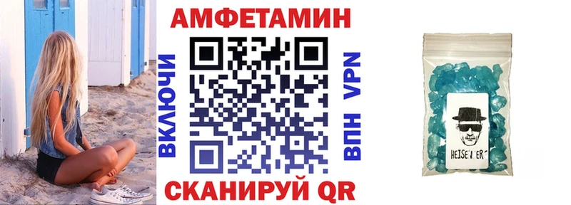 МЕГА как зайти  Коммунар  Амфетамин 98% 