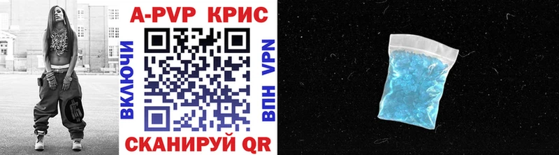 A PVP мука  Коммунар 