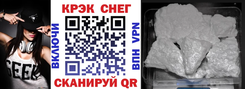 Cocaine VHQ Коммунар