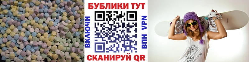Экстази Cube  хочу наркоту  Коммунар 