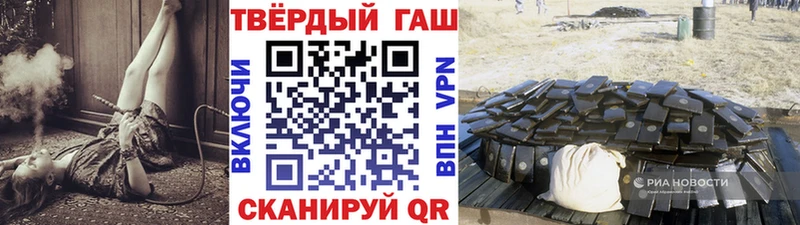 ГАШИШ VHQ  Коммунар 