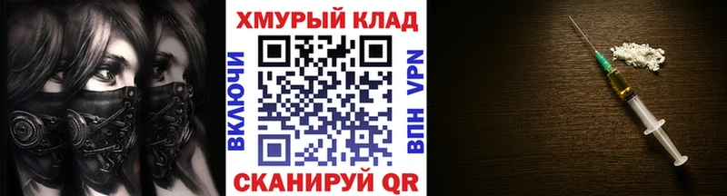 ГЕРОИН хмурый Коммунар