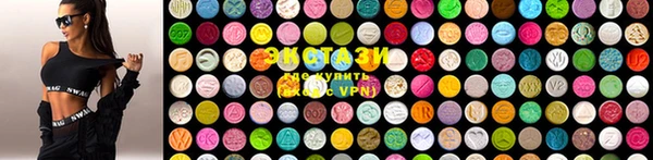 альфа пвп Белокуриха