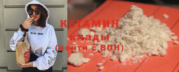 кокаин VHQ Белоозёрский