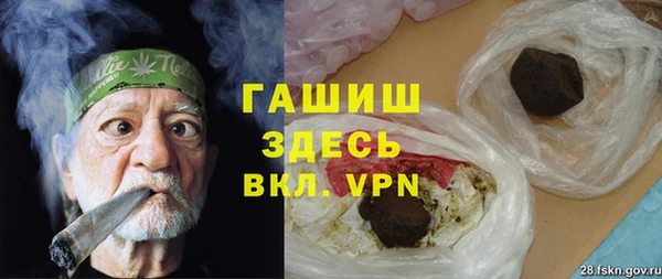 кокаин VHQ Белоозёрский