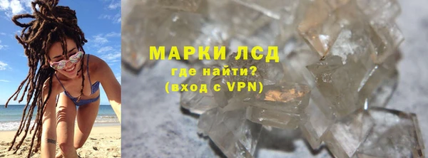 apvp Богородск