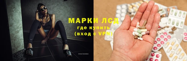 альфа пвп Белокуриха