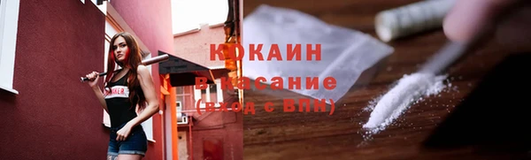 альфа пвп Белокуриха