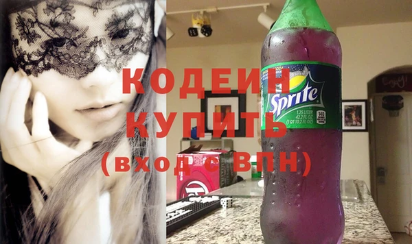кокаин VHQ Белоозёрский