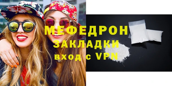 бошки Богородицк