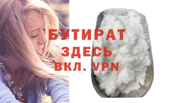 кокаин VHQ Белоозёрский