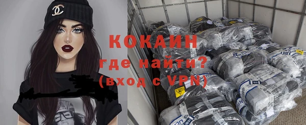 бошки Богородицк