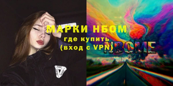 марки lsd Богданович