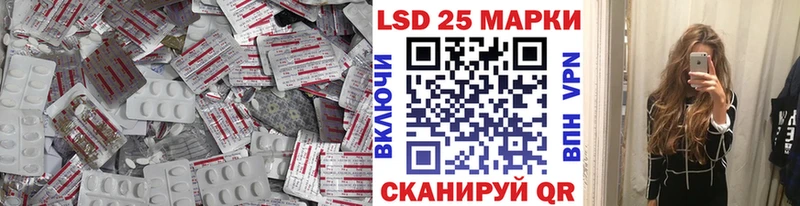 где продают   Коммунар  Лсд 25 экстази ecstasy 