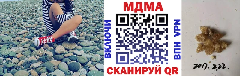 MDMA молли  закладки  Коммунар 