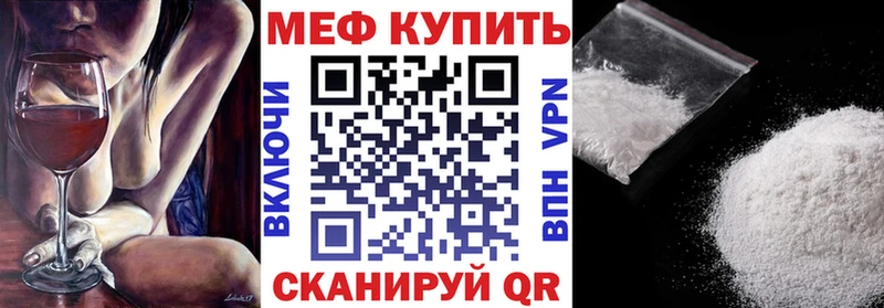 Меф 4 MMC  купить закладку  Коммунар 