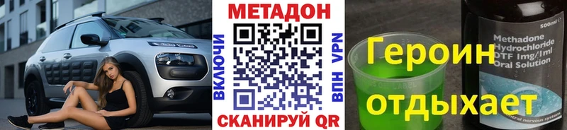 Метадон кристалл  kraken   Коммунар 