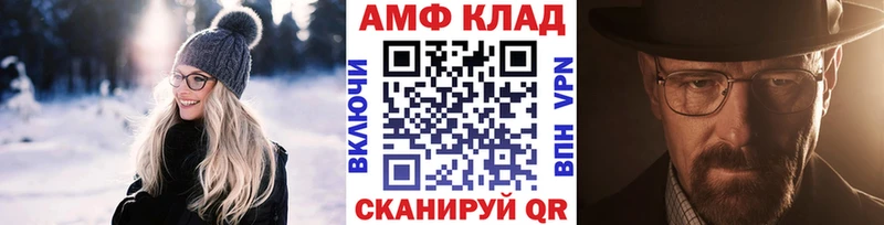 МЕТАМФЕТАМИН витя  наркошоп  Коммунар 