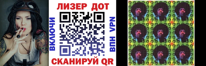 Марки NBOMe 1500мкг  купить наркотики сайты  Коммунар 