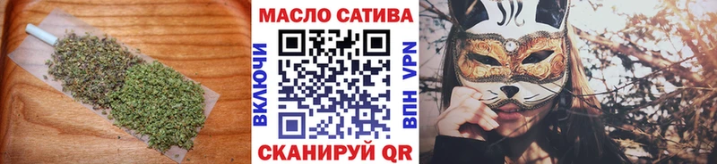 ТГК вейп  Коммунар 