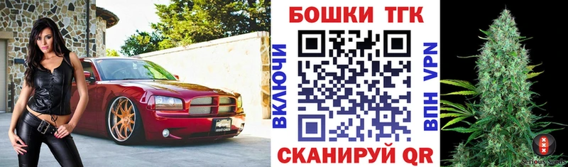 дарнет шоп  Коммунар  Канабис конопля 